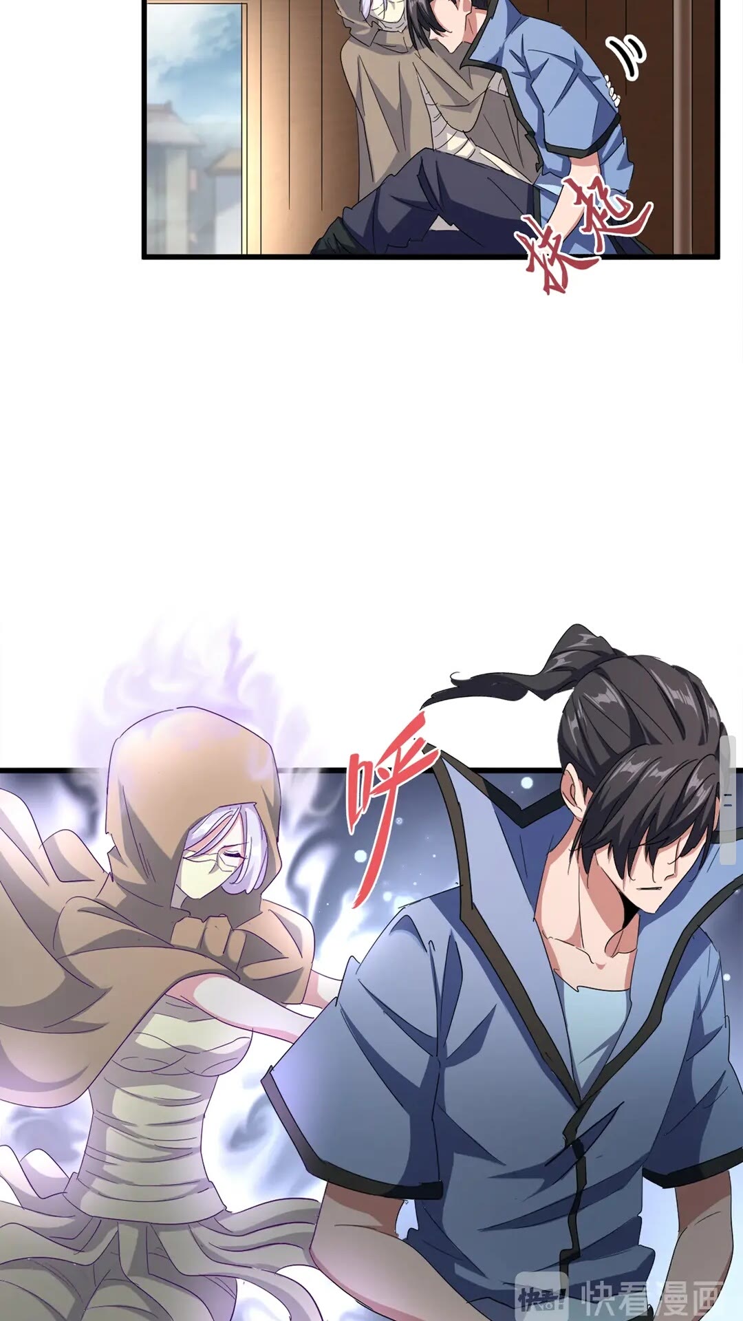 魔皇大管家韩漫全集-第125话 我要撒了...她?无删减无遮挡章节图片 