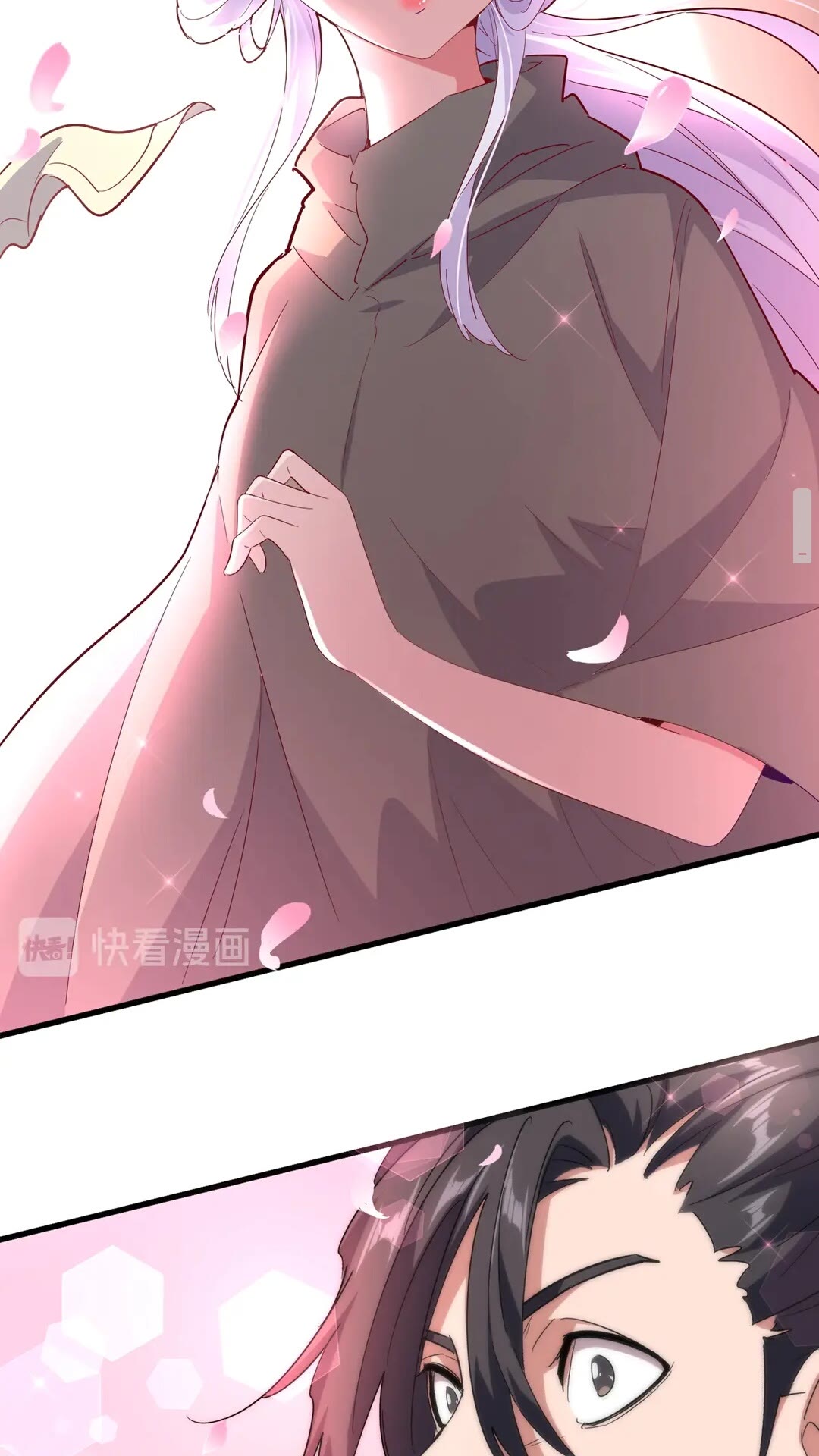 魔皇大管家韩漫全集-第125话 我要撒了...她?无删减无遮挡章节图片 