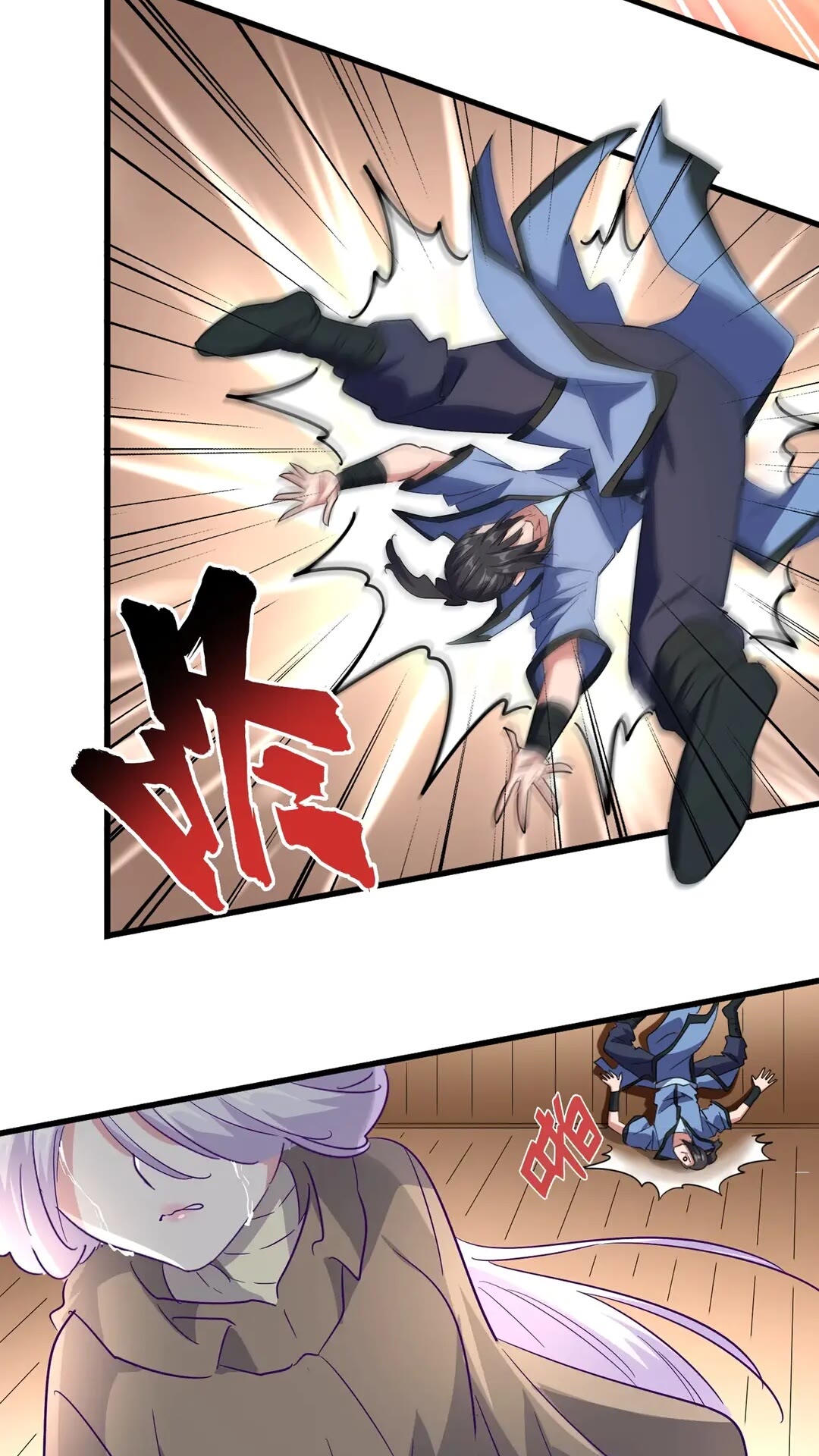 魔皇大管家韩漫全集-第125话 我要撒了...她?无删减无遮挡章节图片 