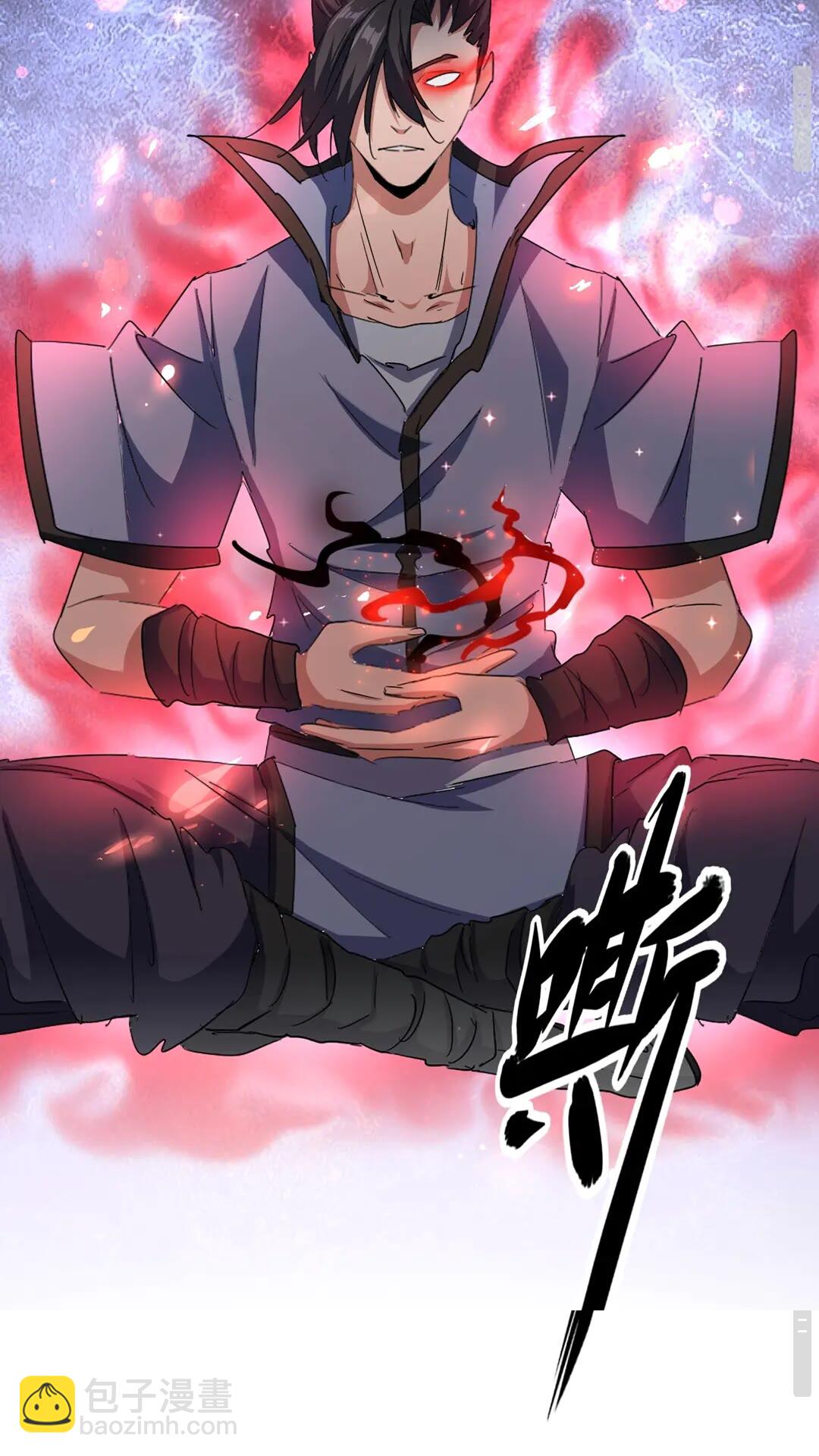 魔皇大管家韩漫全集-第125话 我要撒了...她?无删减无遮挡章节图片 