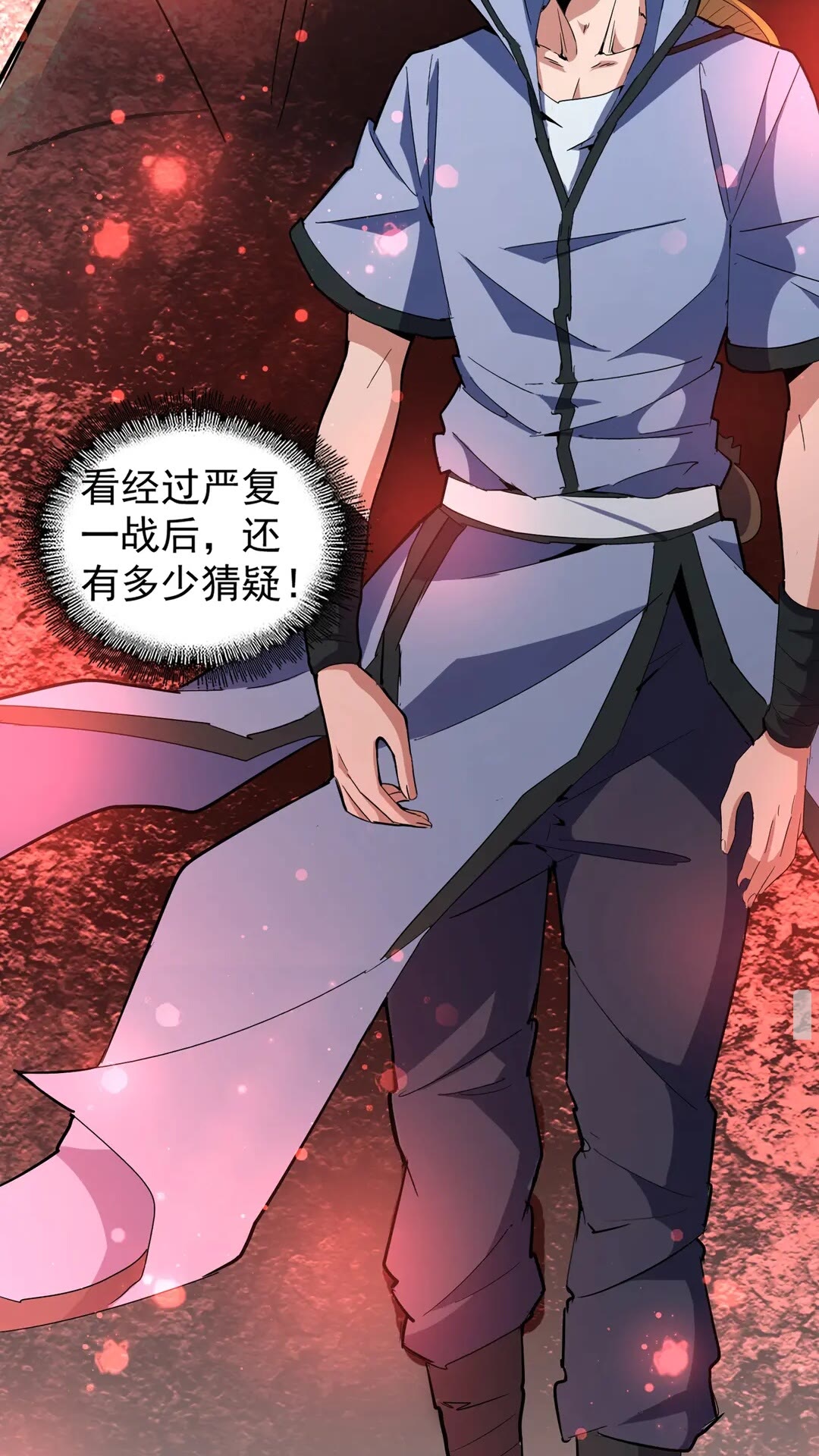 魔皇大管家韩漫全集-第126话 拜会花雨楼无删减无遮挡章节图片 
