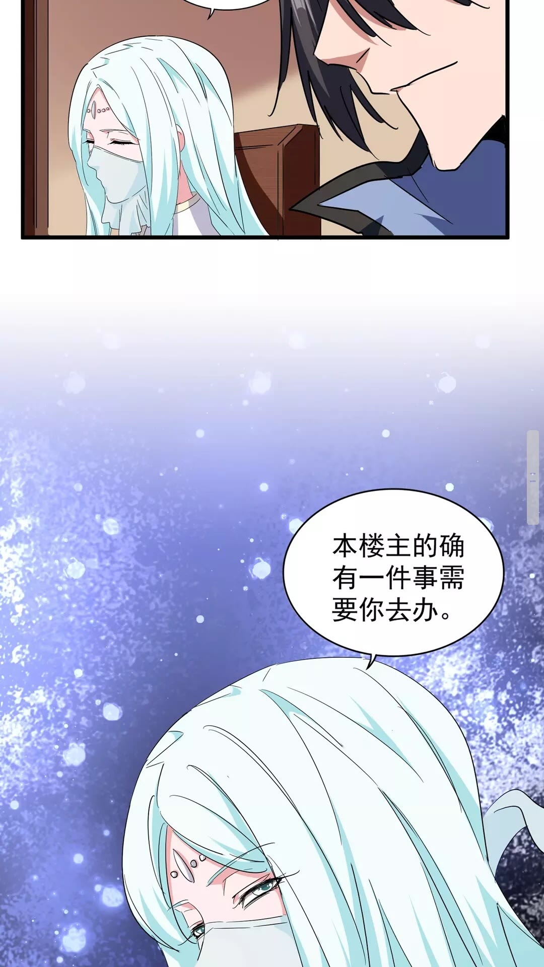 魔皇大管家韩漫全集-第128话 天下第一美女无删减无遮挡章节图片 