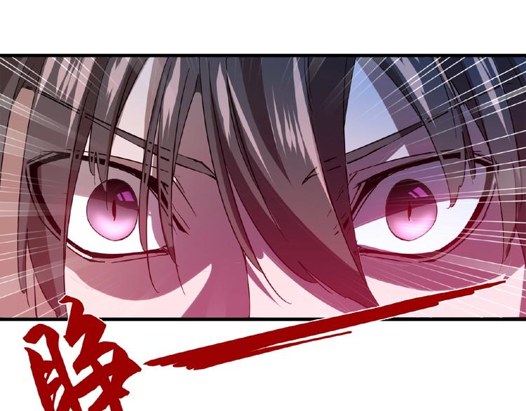 魔皇大管家韩漫全集-第13话 猎物无删减无遮挡章节图片 