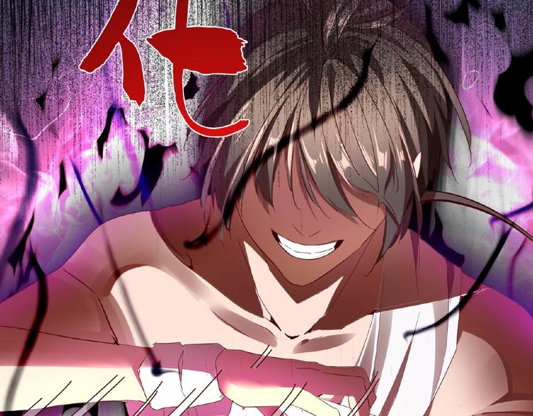 魔皇大管家韩漫全集-第13话 猎物无删减无遮挡章节图片 