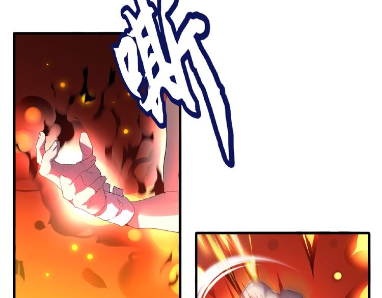 魔皇大管家韩漫全集-第13话 猎物无删减无遮挡章节图片 