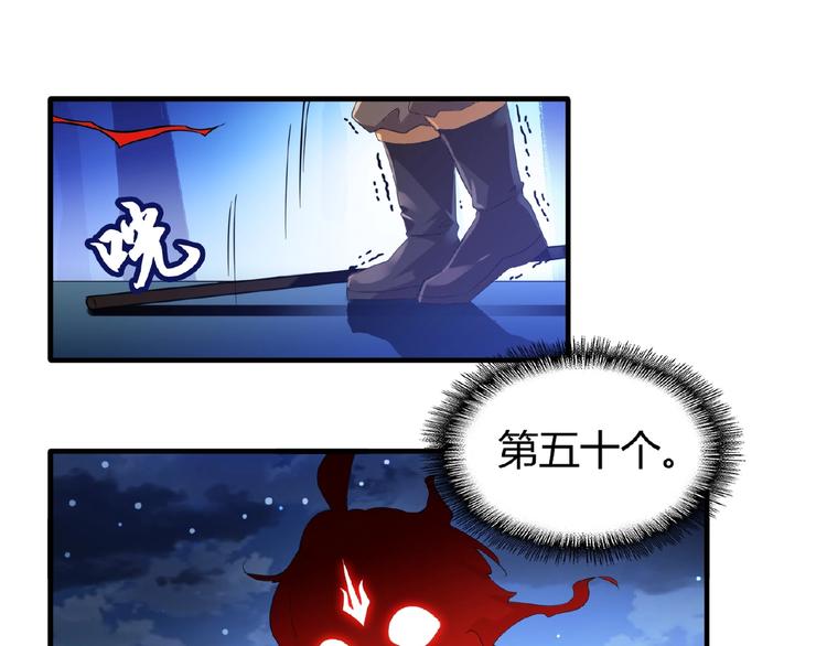 魔皇大管家韩漫全集-第13话 猎物无删减无遮挡章节图片 