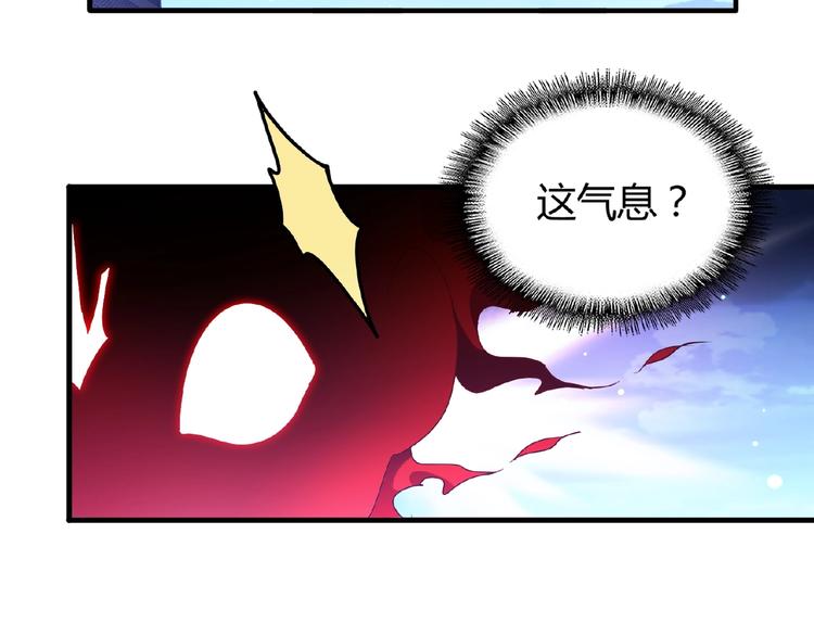 魔皇大管家韩漫全集-第13话 猎物无删减无遮挡章节图片 