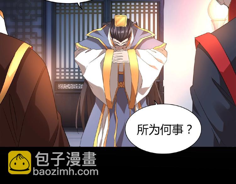 魔皇大管家韩漫全集-第13话 猎物无删减无遮挡章节图片 