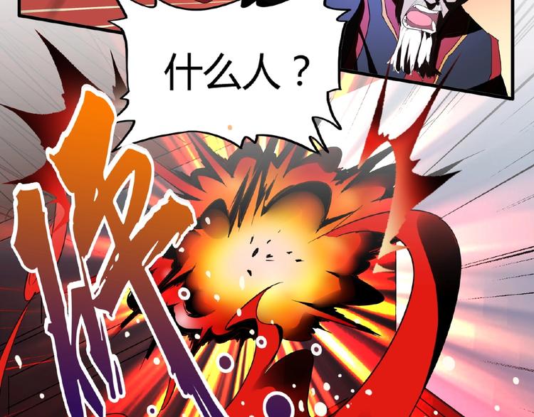 魔皇大管家韩漫全集-第13话 猎物无删减无遮挡章节图片 