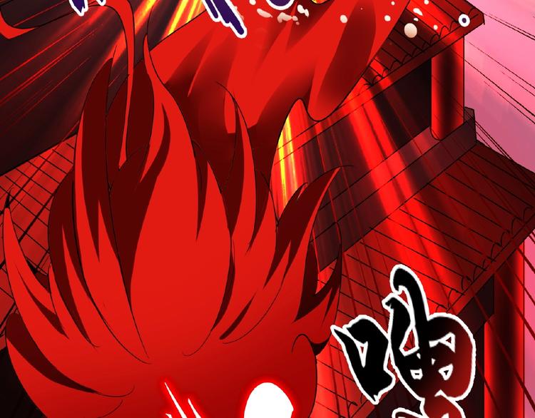 魔皇大管家韩漫全集-第13话 猎物无删减无遮挡章节图片 