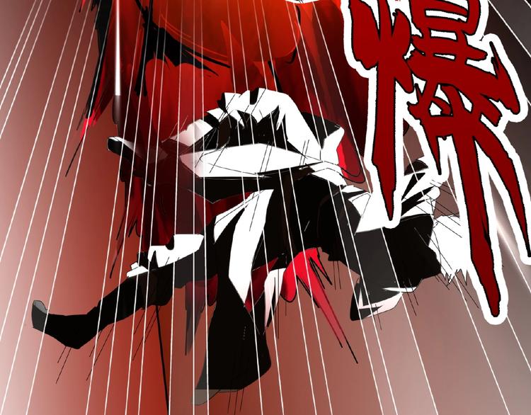 魔皇大管家韩漫全集-第13话 猎物无删减无遮挡章节图片 