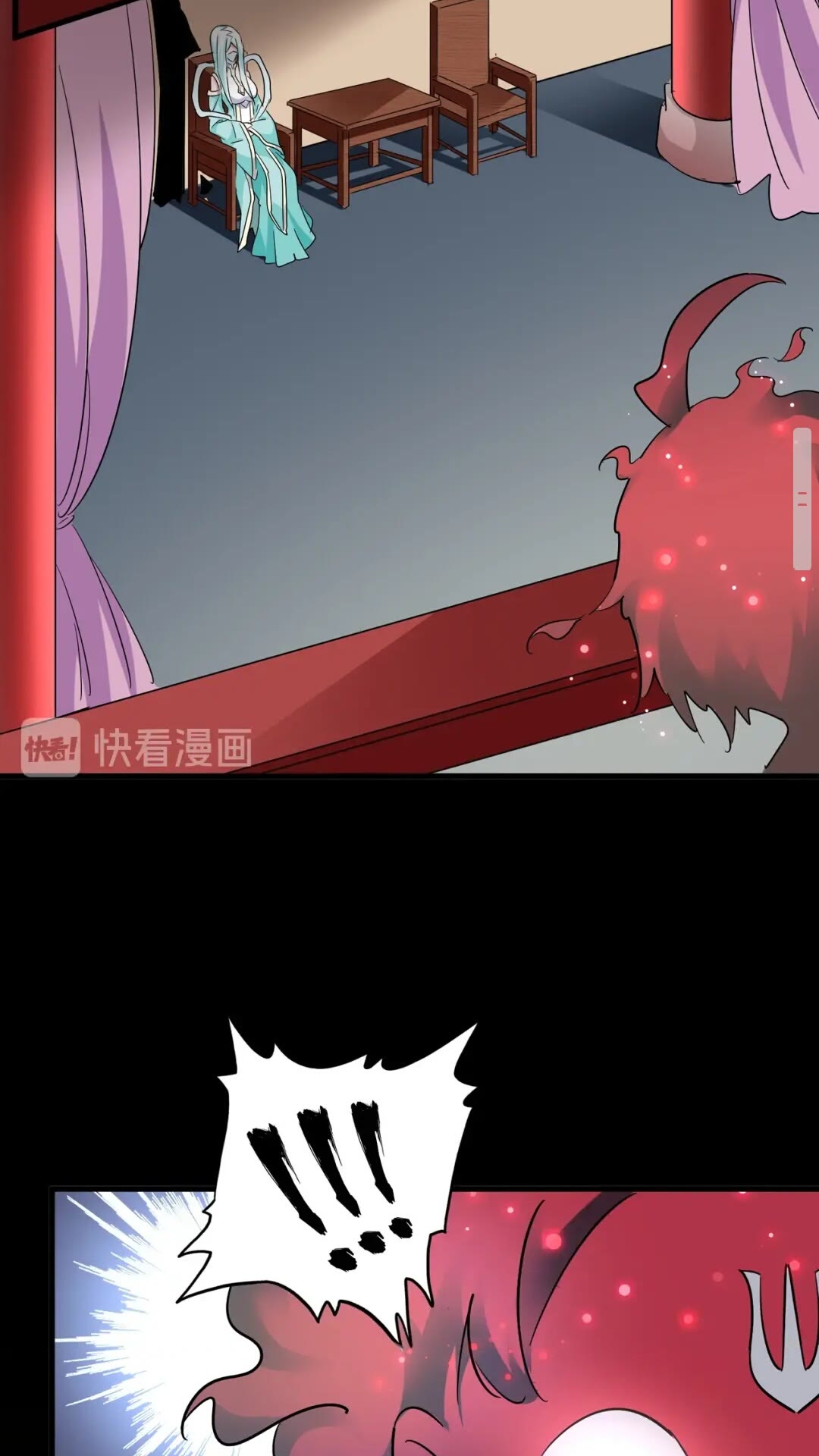 魔皇大管家韩漫全集-第129话 鹬蚌相争无删减无遮挡章节图片 