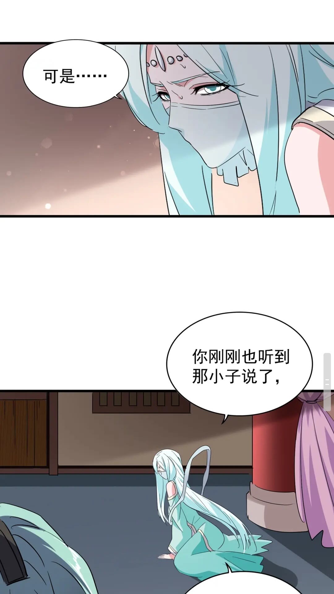 魔皇大管家韩漫全集-第129话 鹬蚌相争无删减无遮挡章节图片 