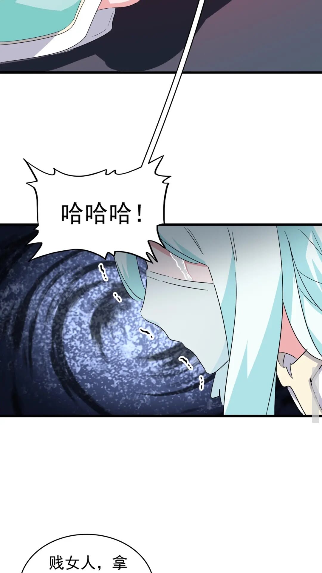 魔皇大管家韩漫全集-第129话 鹬蚌相争无删减无遮挡章节图片 