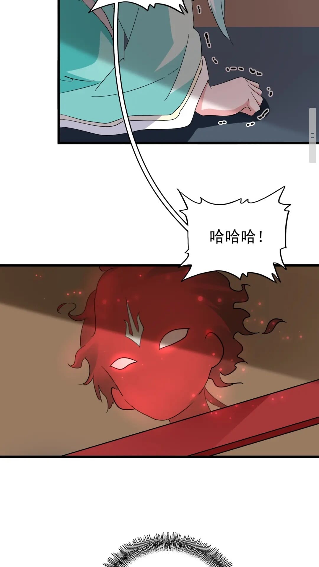 魔皇大管家韩漫全集-第129话 鹬蚌相争无删减无遮挡章节图片 