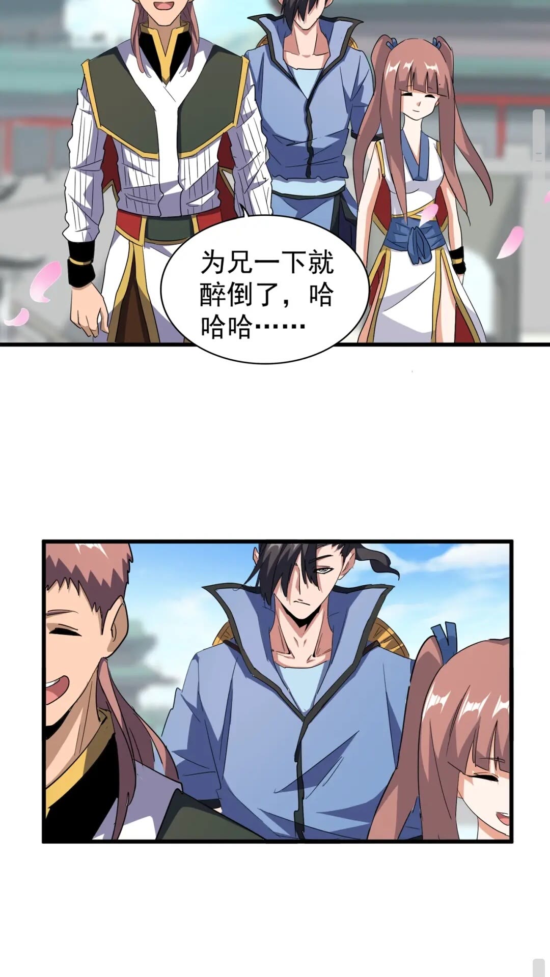 魔皇大管家韩漫全集-第129话 鹬蚌相争无删减无遮挡章节图片 