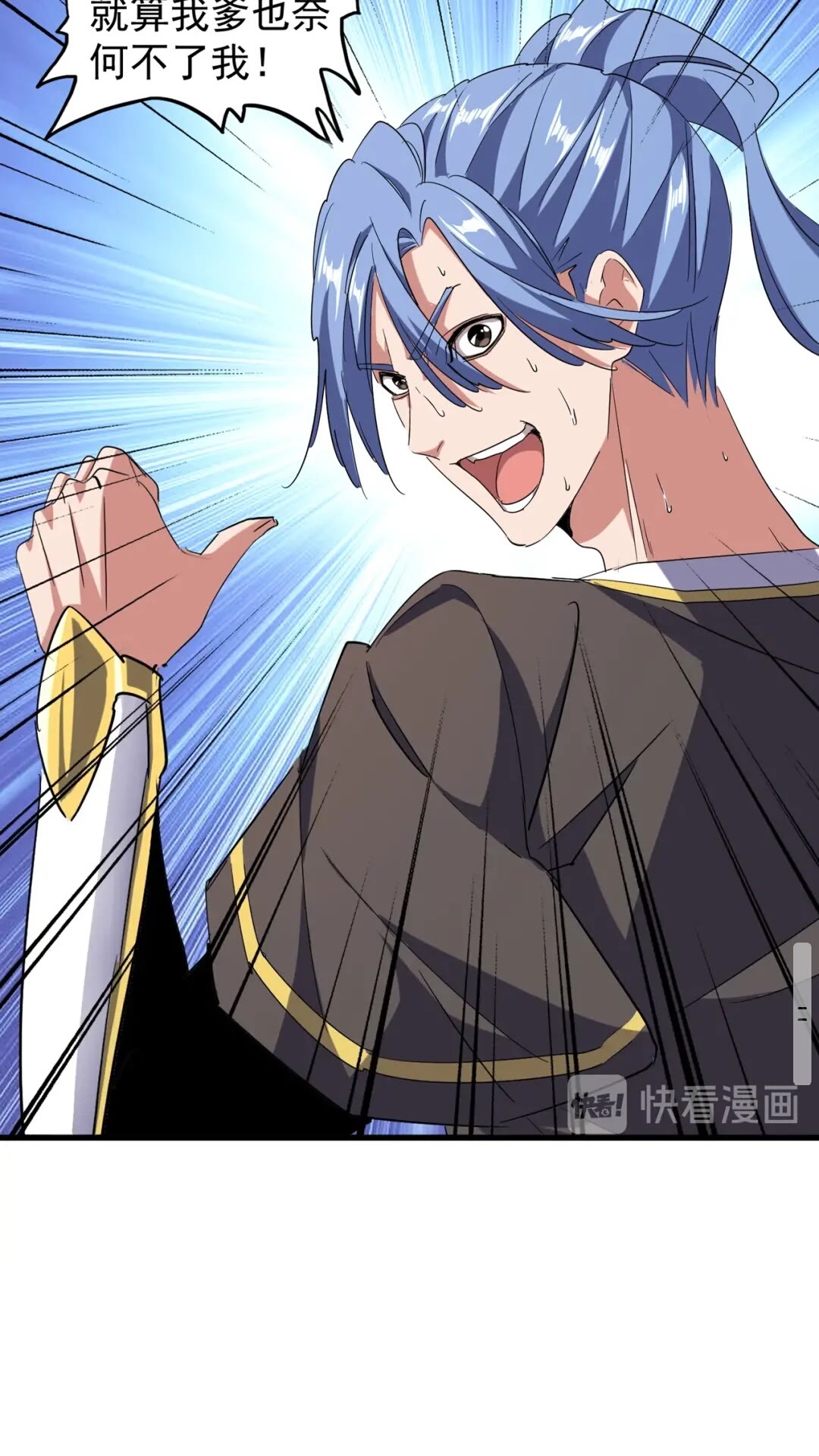 魔皇大管家韩漫全集-第130话 夜探花雨楼无删减无遮挡章节图片 