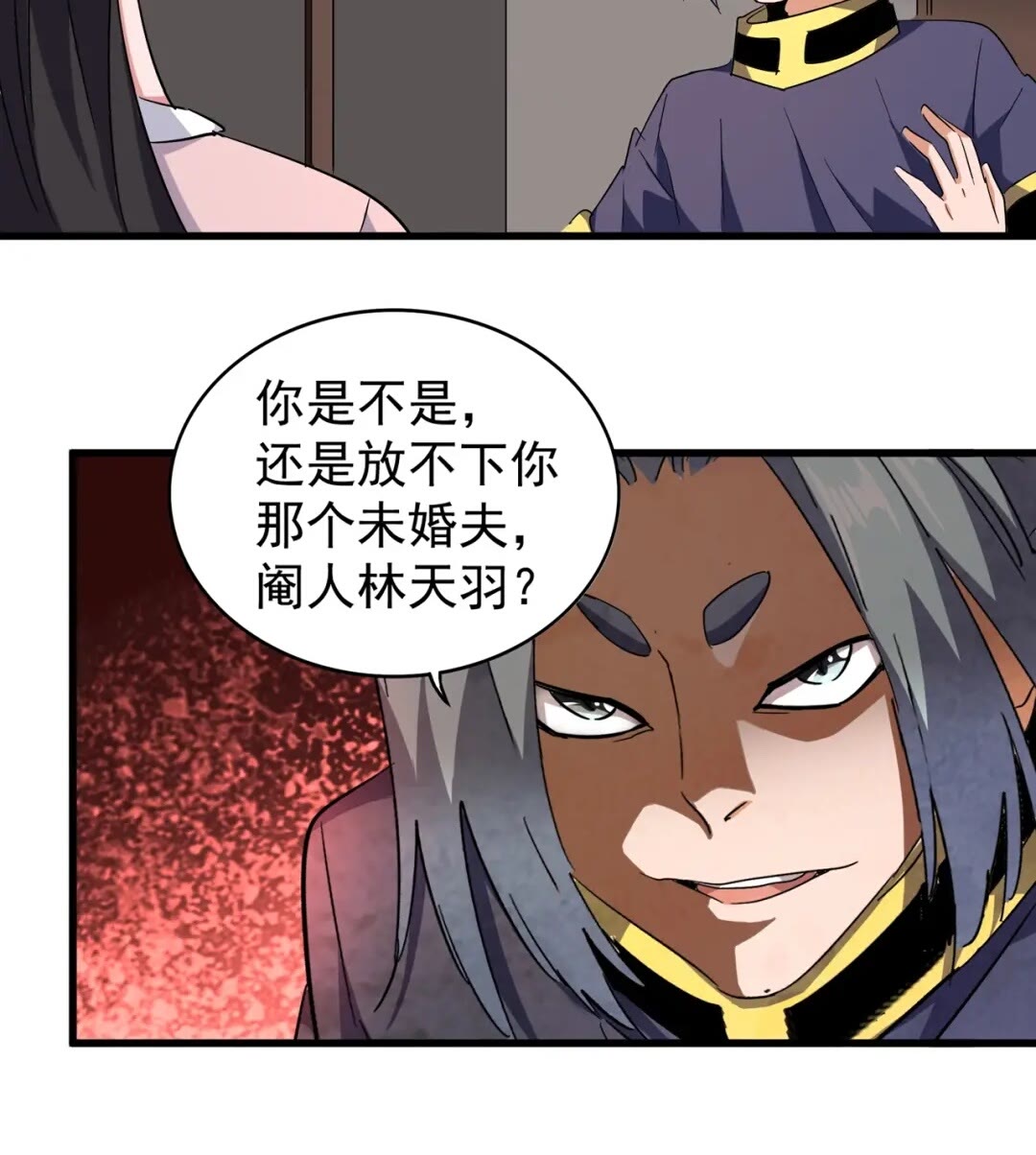 魔皇大管家韩漫全集-第130话 夜探花雨楼无删减无遮挡章节图片 