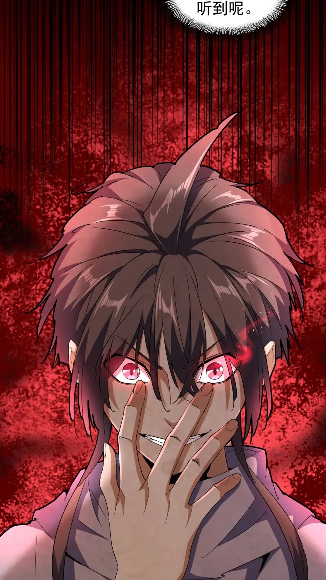 魔皇大管家韩漫全集-第130话 夜探花雨楼无删减无遮挡章节图片 