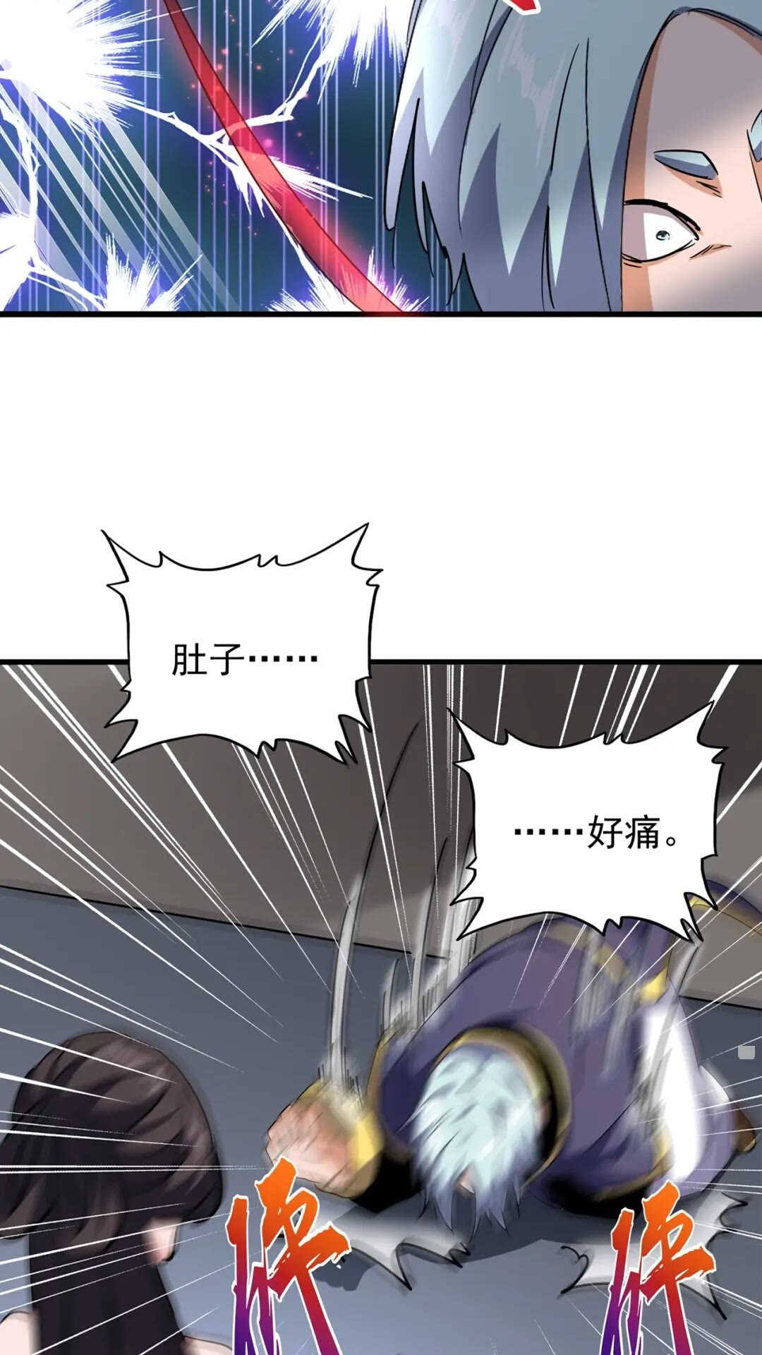 魔皇大管家韩漫全集-第131话 女人们的困境无删减无遮挡章节图片 