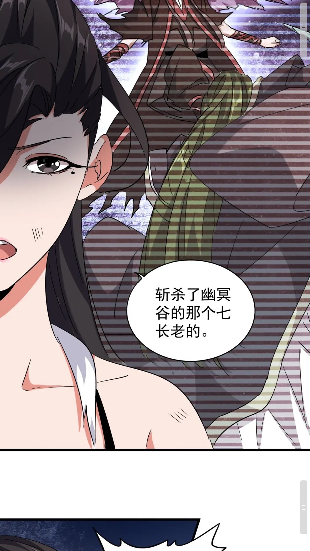 魔皇大管家韩漫全集-第131话 女人们的困境无删减无遮挡章节图片 