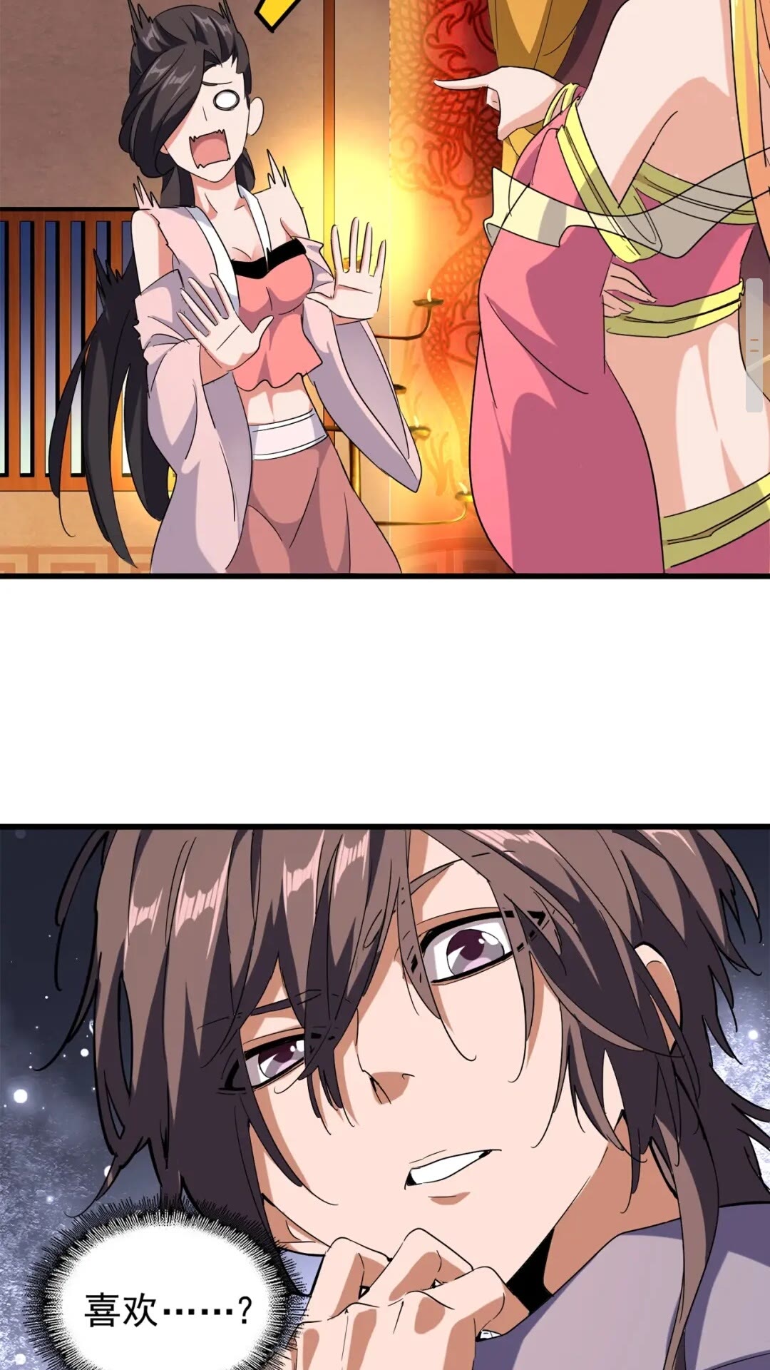 魔皇大管家韩漫全集-第131话 女人们的困境无删减无遮挡章节图片 