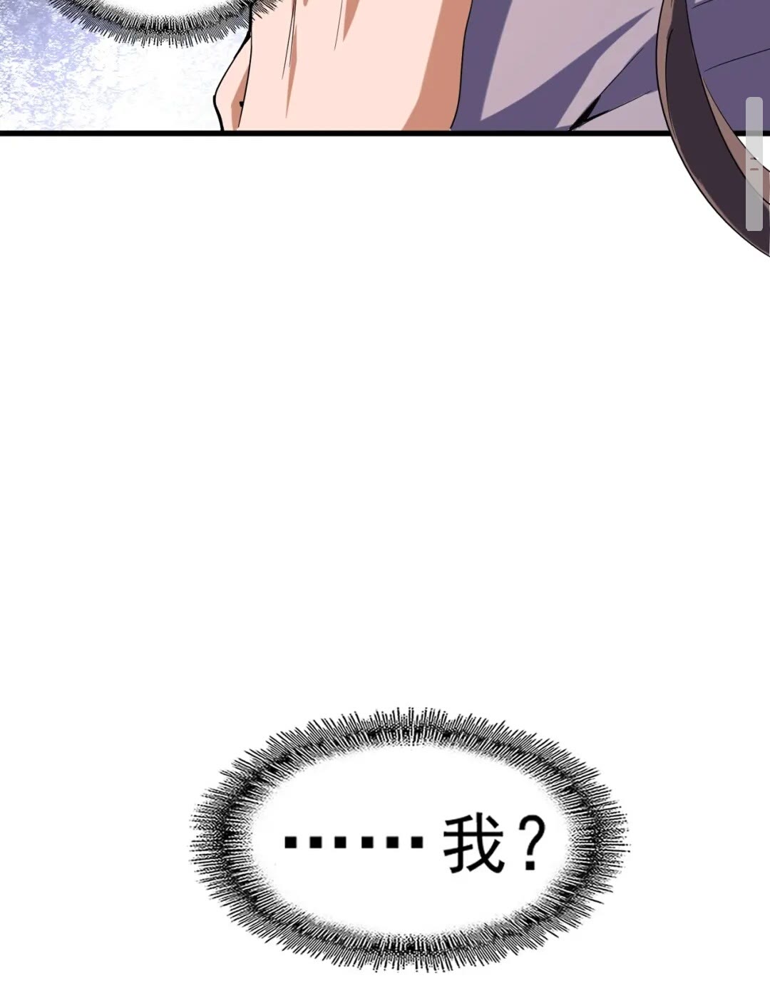 魔皇大管家韩漫全集-第131话 女人们的困境无删减无遮挡章节图片 