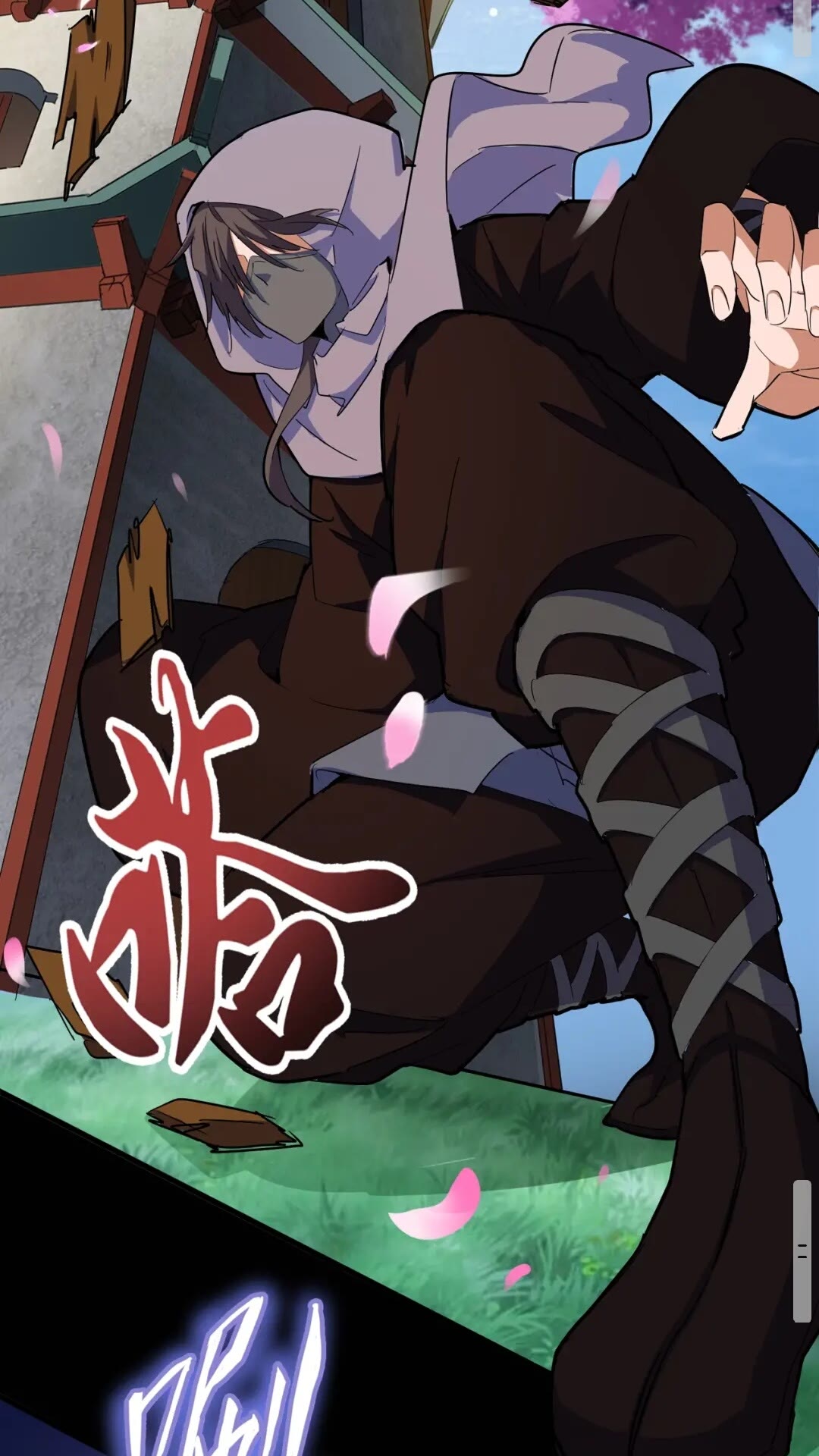魔皇大管家韩漫全集-第132话 我中计了无删减无遮挡章节图片 