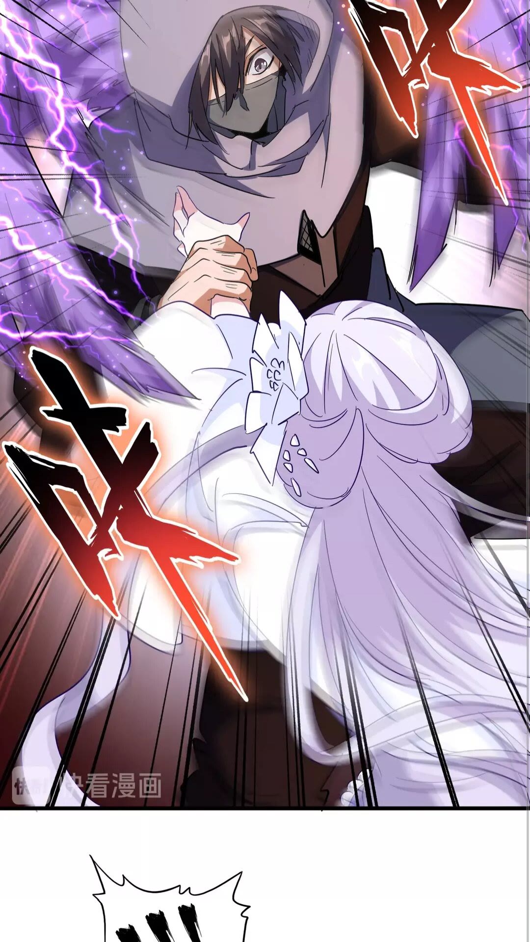 魔皇大管家韩漫全集-第133话 盗宝之夜无删减无遮挡章节图片 