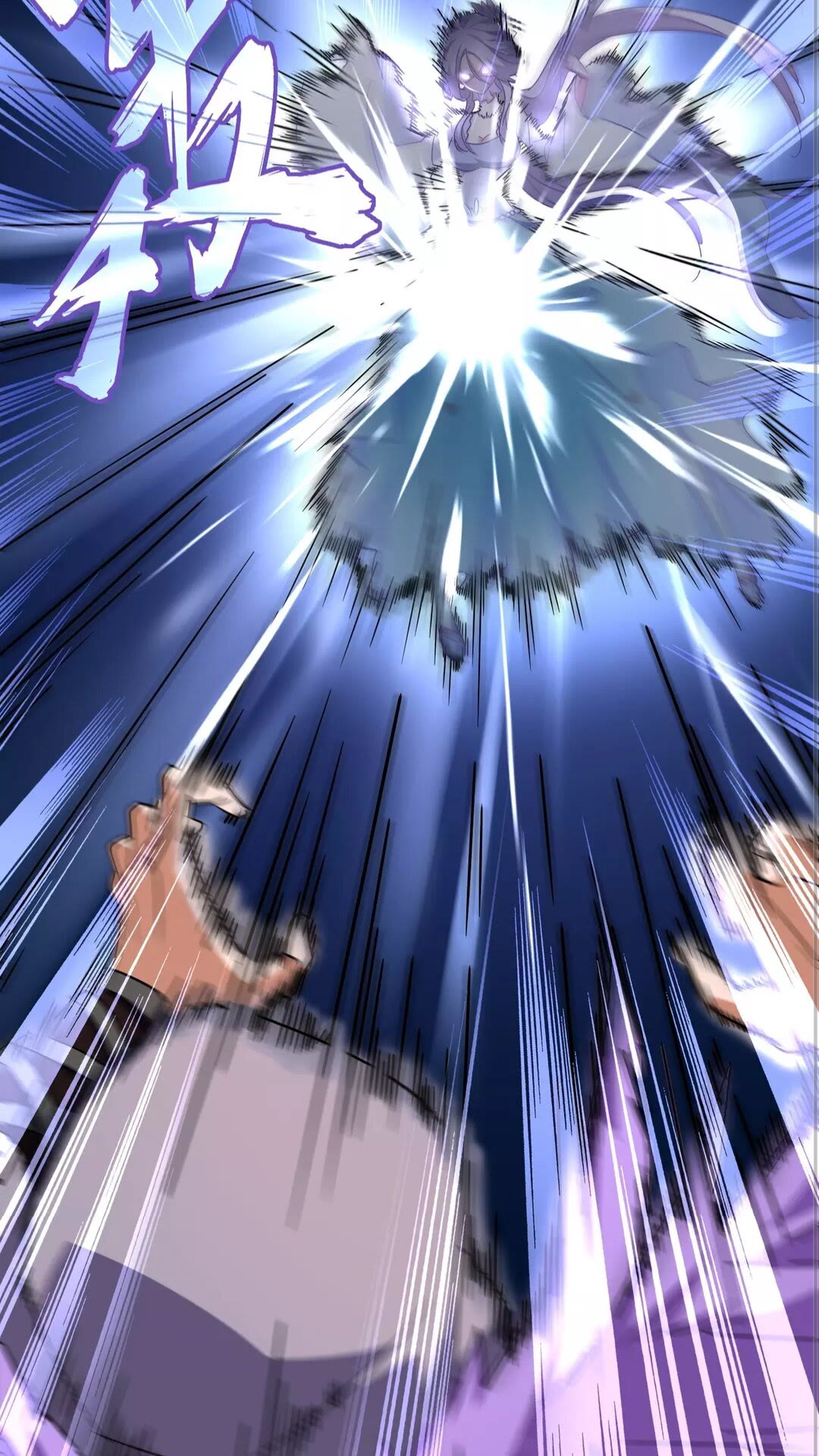 魔皇大管家韩漫全集-第133话 盗宝之夜无删减无遮挡章节图片 