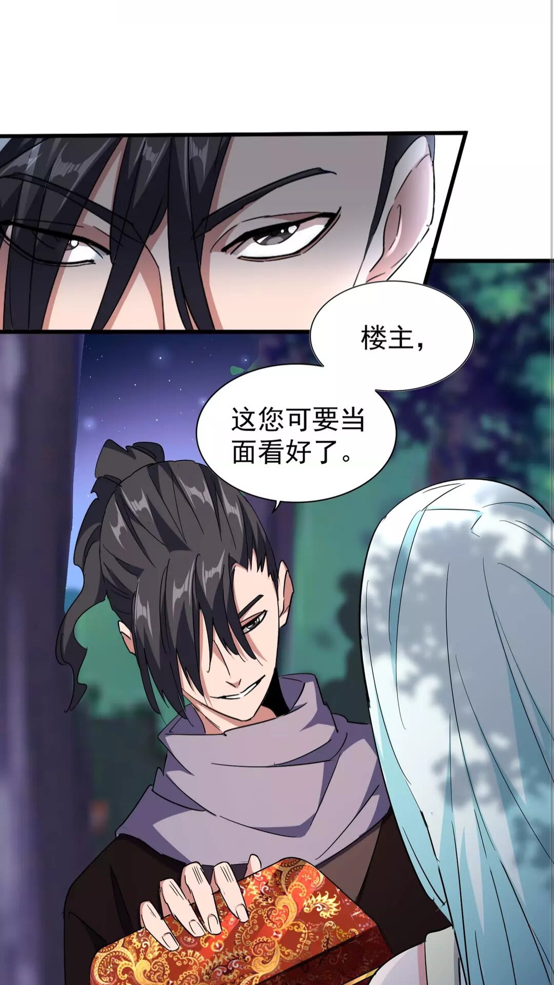 魔皇大管家韩漫全集-第133话 盗宝之夜无删减无遮挡章节图片 
