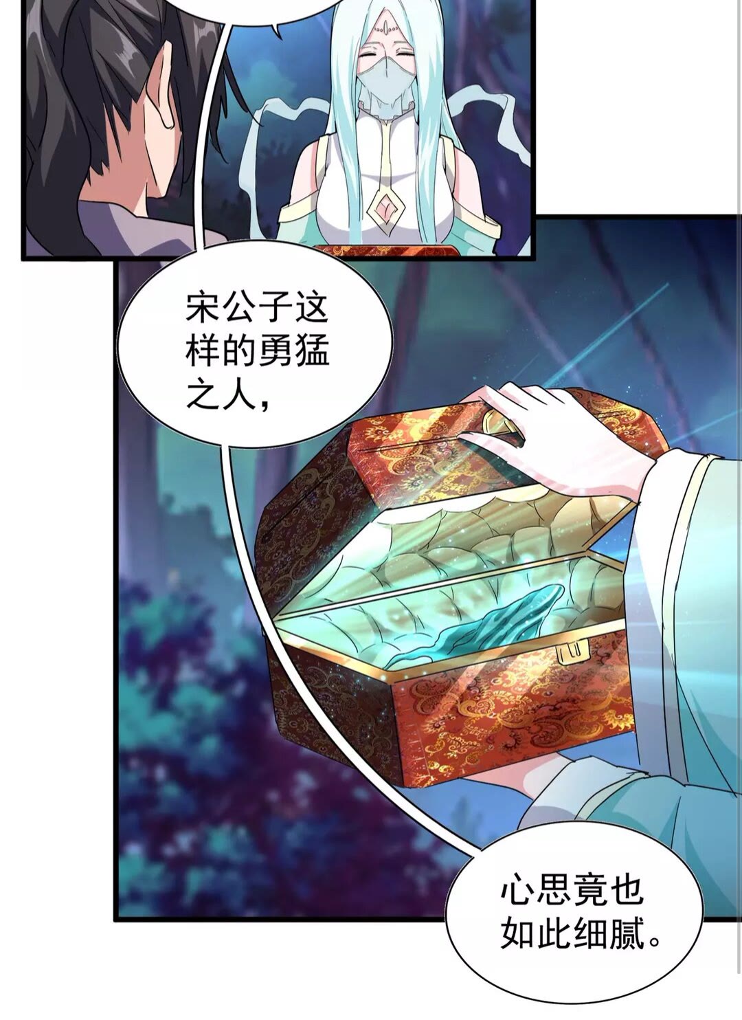 魔皇大管家韩漫全集-第133话 盗宝之夜无删减无遮挡章节图片 