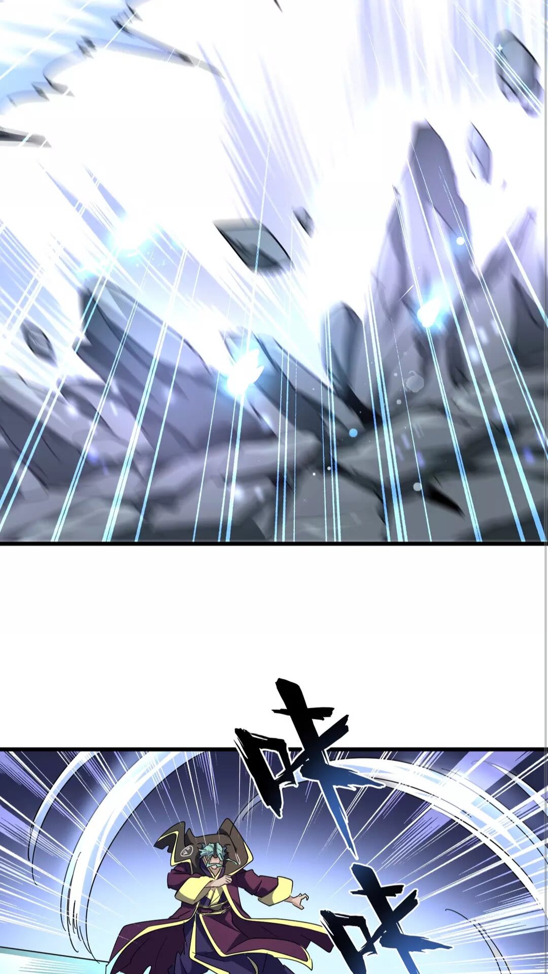 魔皇大管家韩漫全集-第134话 对决无删减无遮挡章节图片 