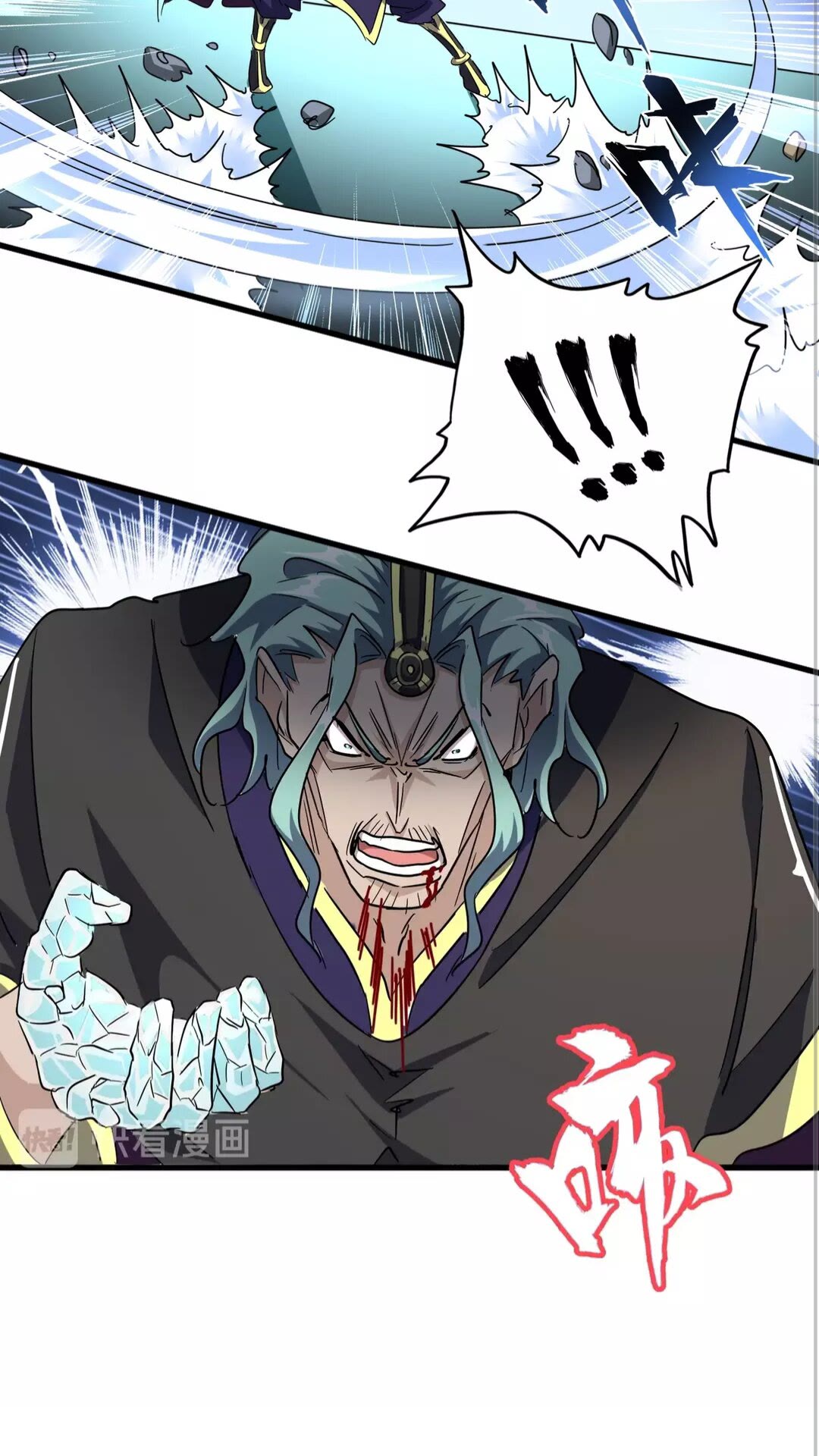 魔皇大管家韩漫全集-第134话 对决无删减无遮挡章节图片 