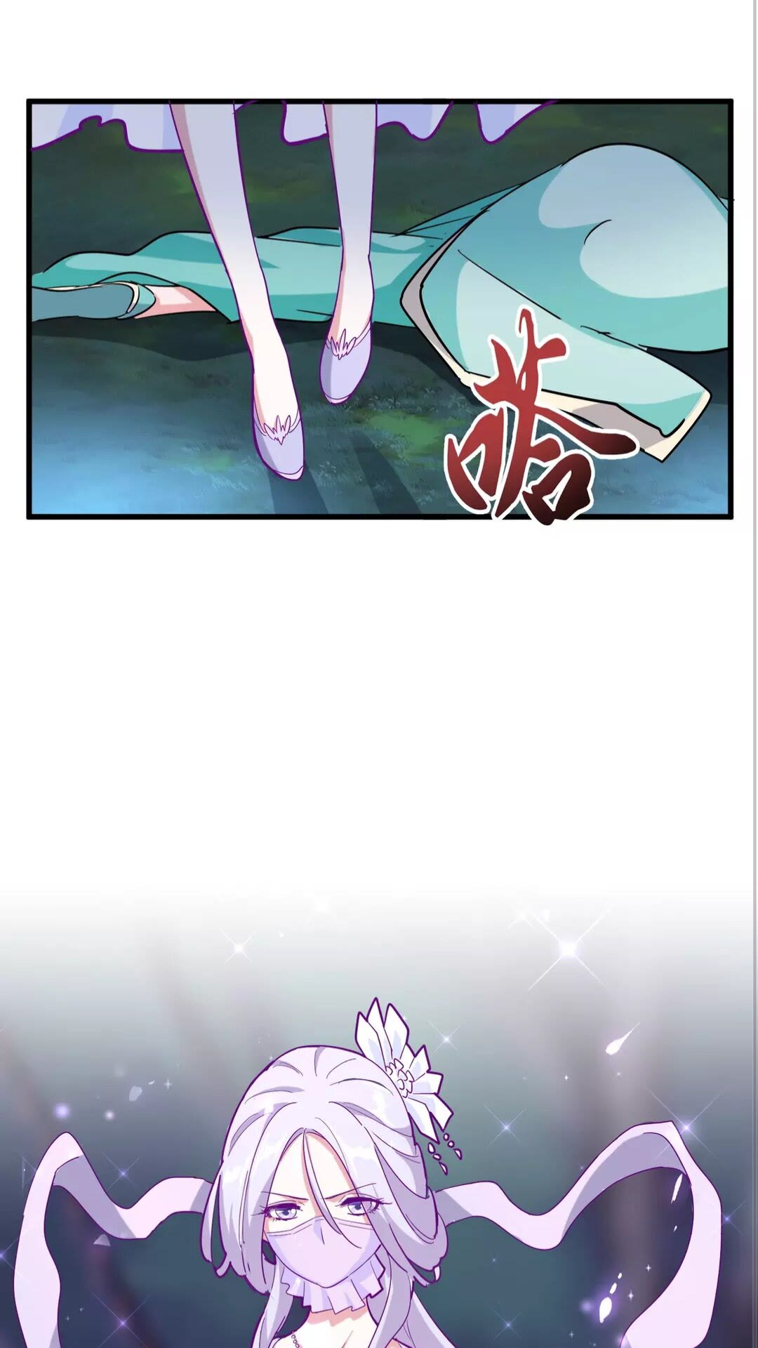魔皇大管家韩漫全集-第134话 对决无删减无遮挡章节图片 
