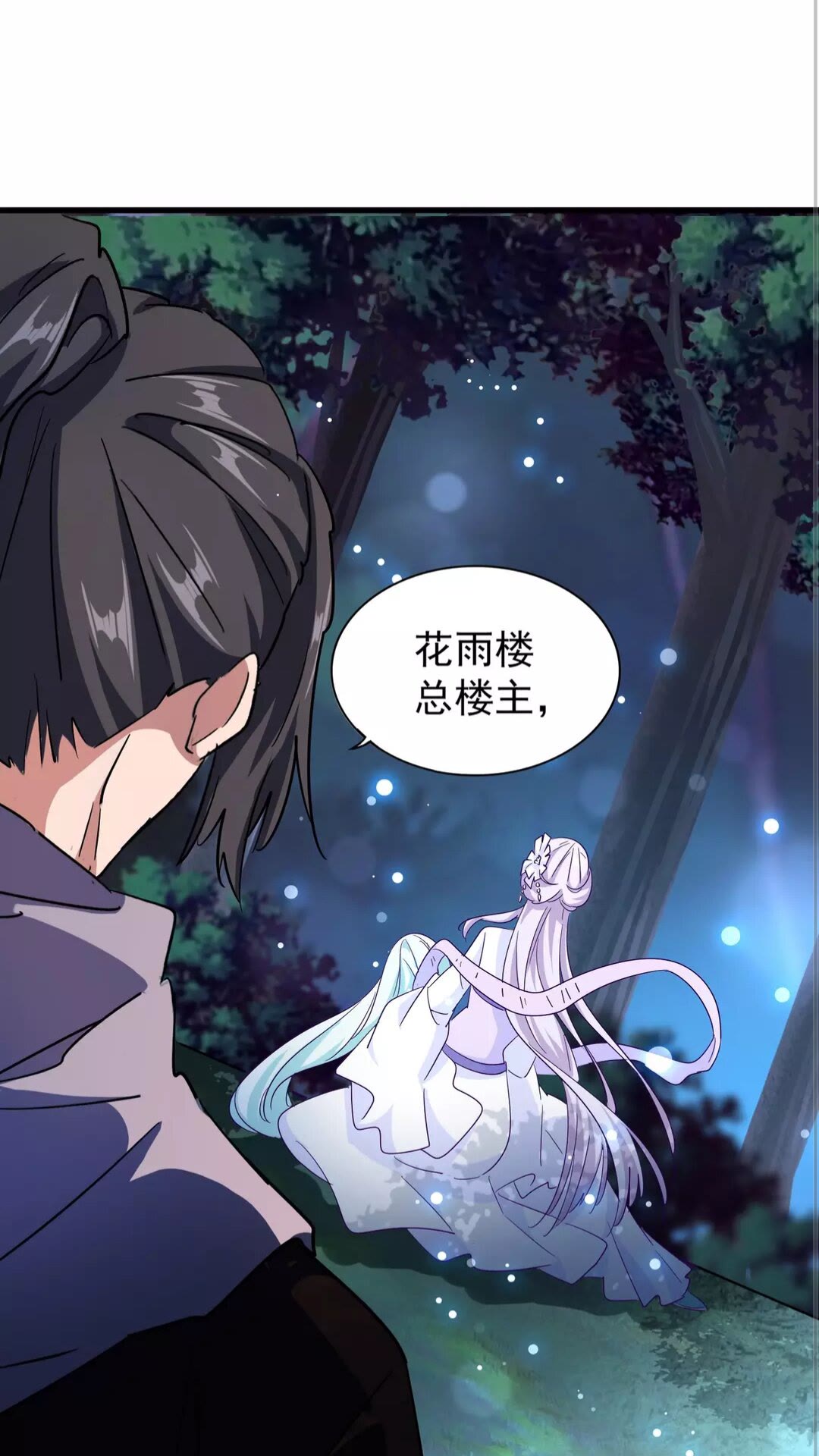 魔皇大管家韩漫全集-第134话 对决无删减无遮挡章节图片 