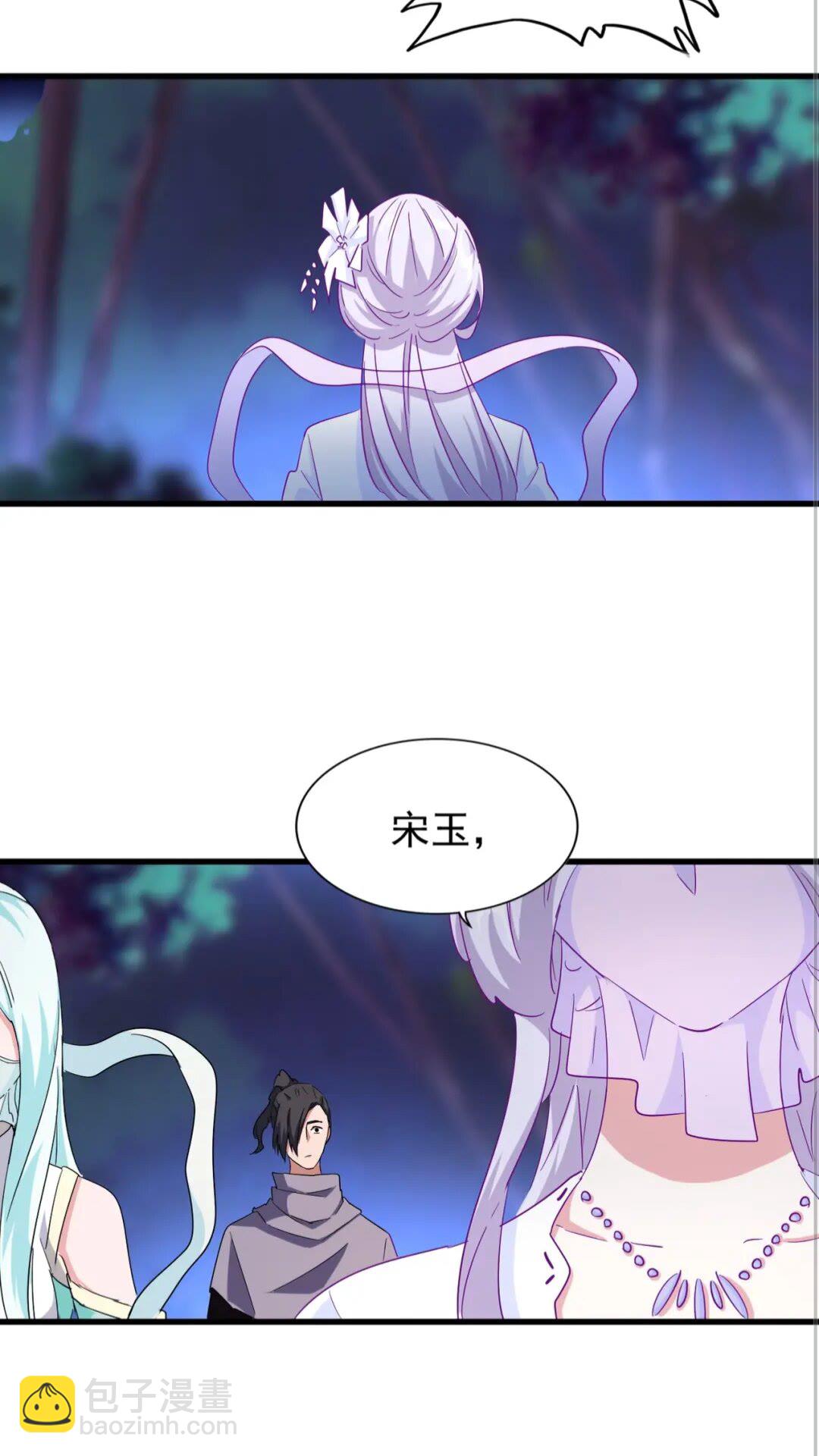 魔皇大管家韩漫全集-第135话 纷至登场无删减无遮挡章节图片 