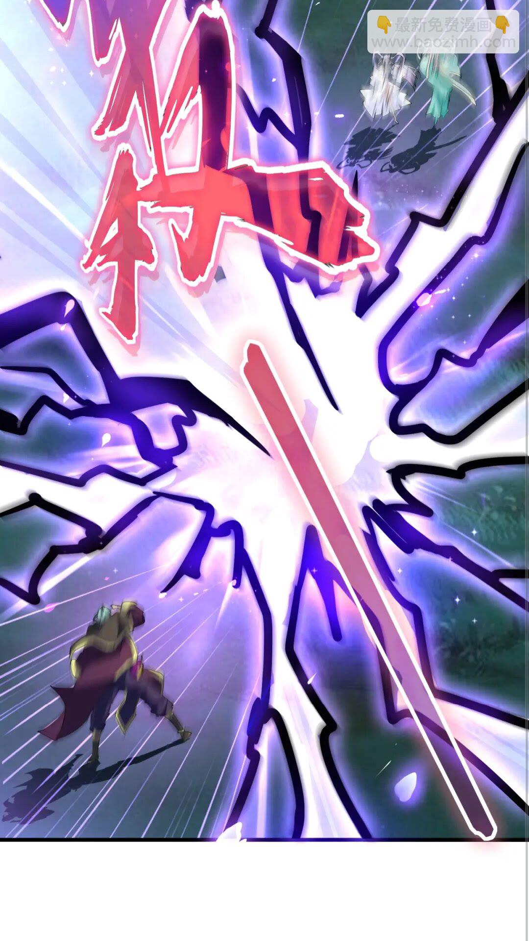 魔皇大管家韩漫全集-第135话 纷至登场无删减无遮挡章节图片 
