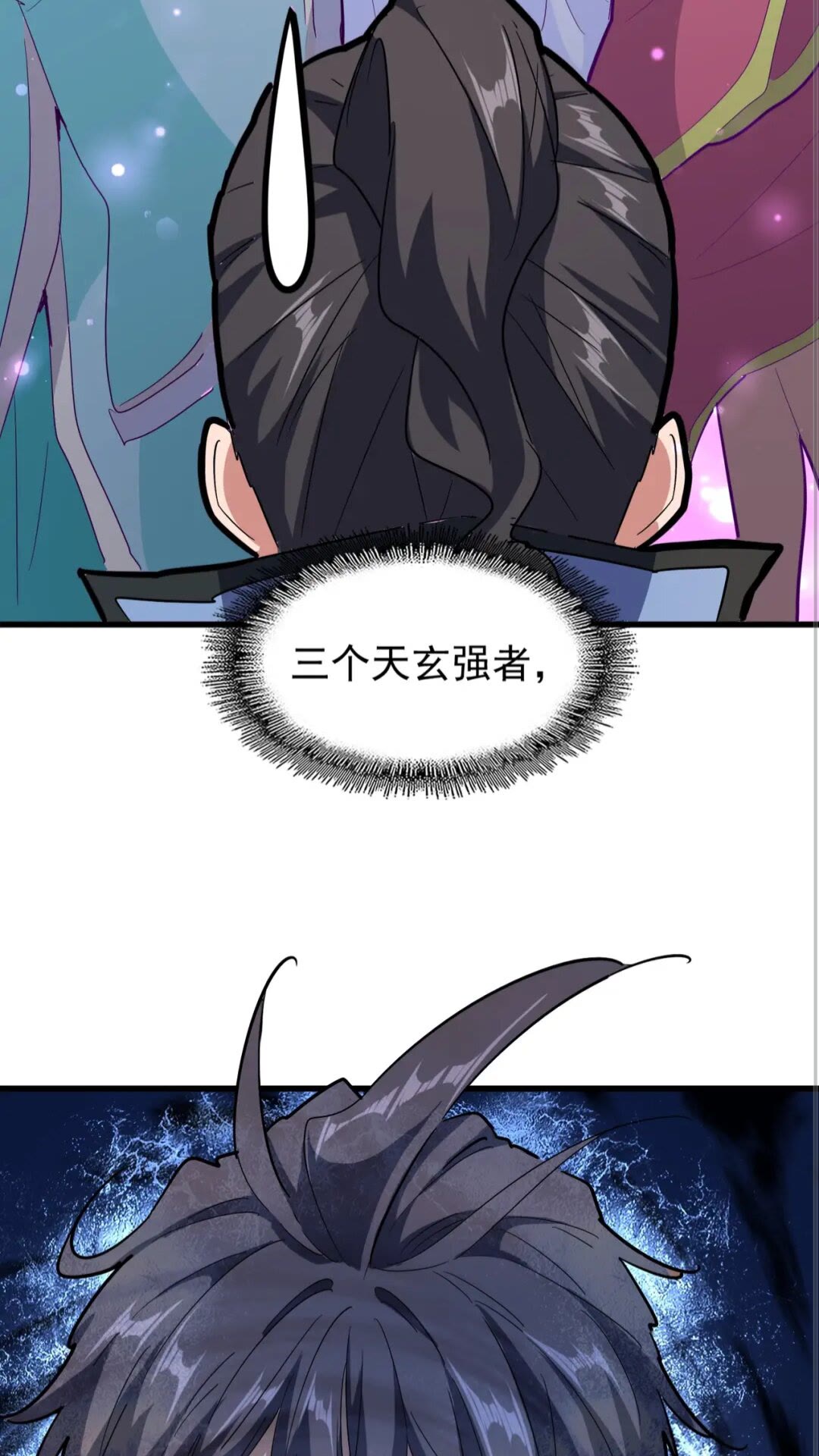 魔皇大管家韩漫全集-第136话 有话好好说无删减无遮挡章节图片 