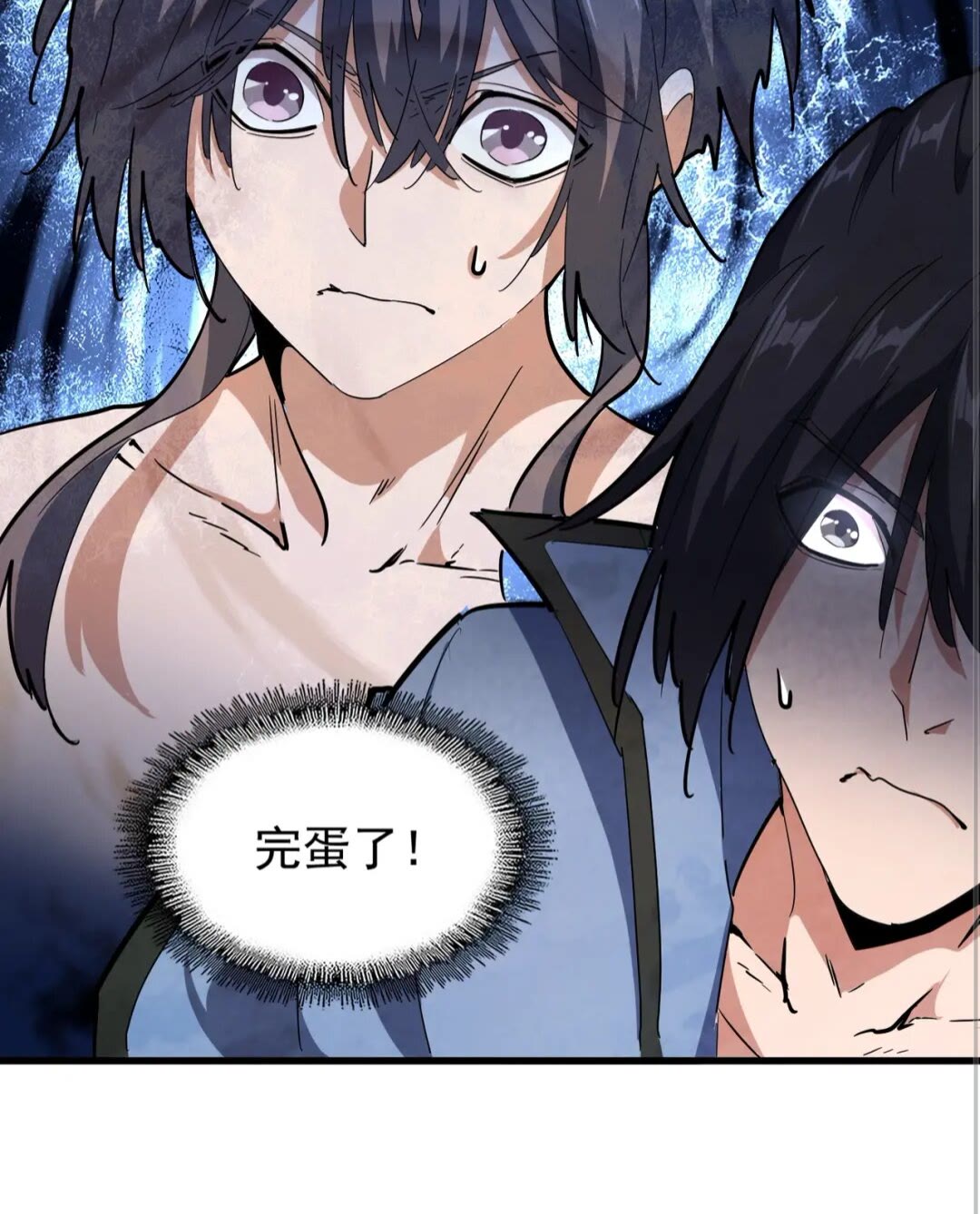 魔皇大管家韩漫全集-第136话 有话好好说无删减无遮挡章节图片 