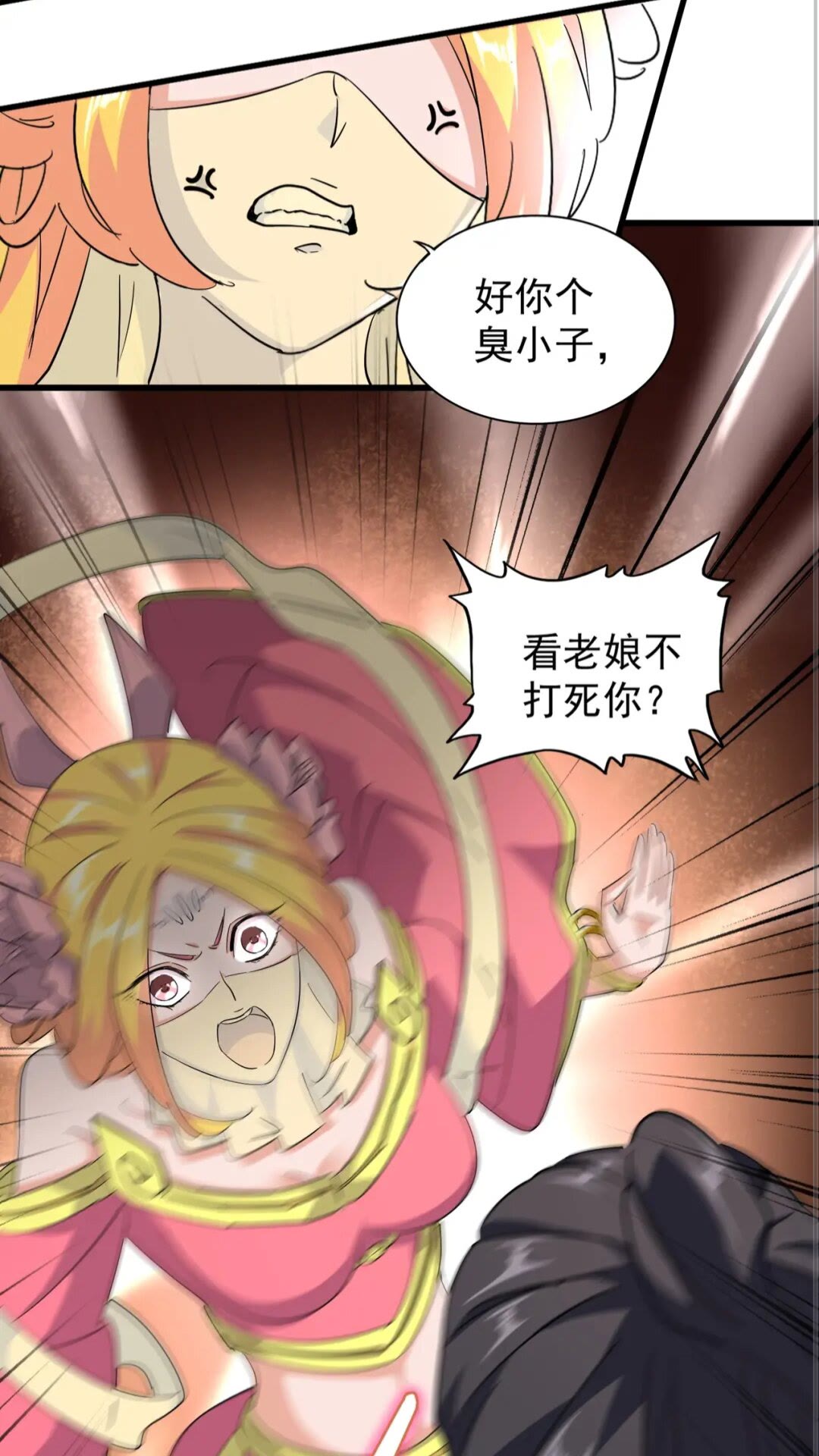 魔皇大管家韩漫全集-第137话 好算计，秦楼主无删减无遮挡章节图片 