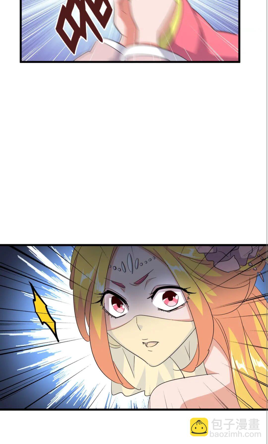 魔皇大管家韩漫全集-第137话 好算计，秦楼主无删减无遮挡章节图片 