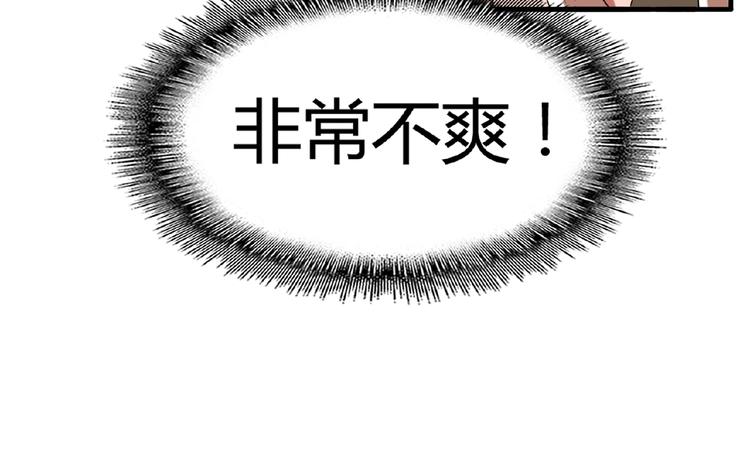 魔皇大管家韩漫全集-第14话 搅动风云无删减无遮挡章节图片 