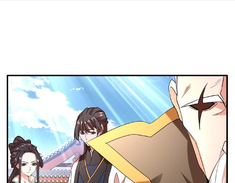 魔皇大管家韩漫全集-第14话 搅动风云无删减无遮挡章节图片 