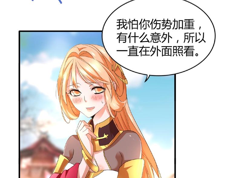 魔皇大管家韩漫全集-第14话 搅动风云无删减无遮挡章节图片 