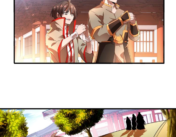 魔皇大管家韩漫全集-第14话 搅动风云无删减无遮挡章节图片 