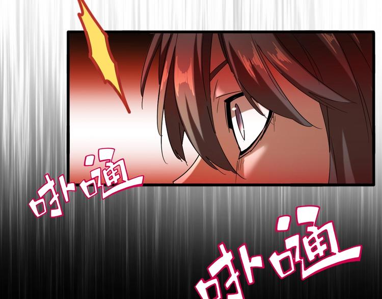 魔皇大管家韩漫全集-第14话 搅动风云无删减无遮挡章节图片 