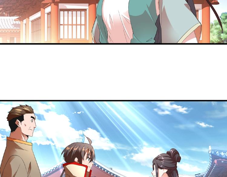 魔皇大管家韩漫全集-第14话 搅动风云无删减无遮挡章节图片 
