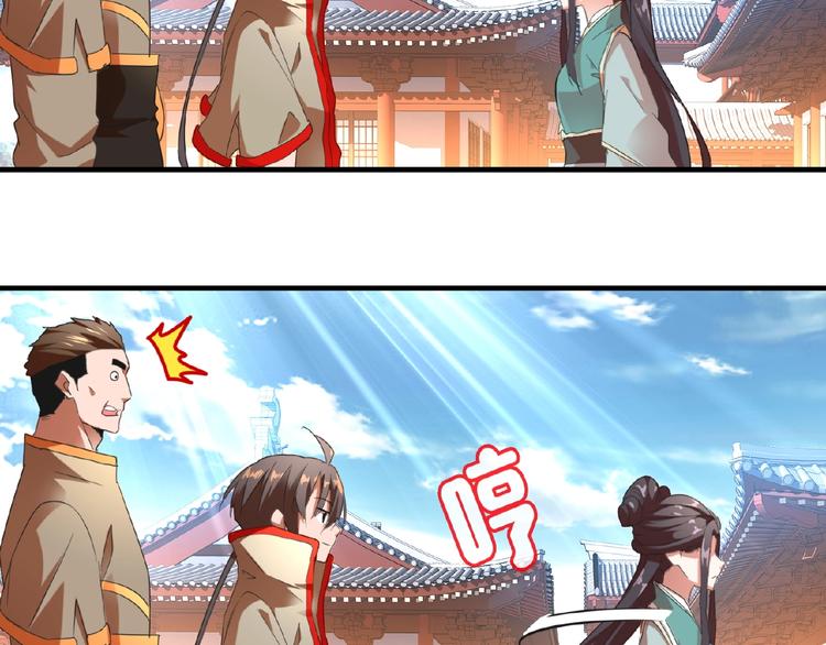 魔皇大管家韩漫全集-第14话 搅动风云无删减无遮挡章节图片 