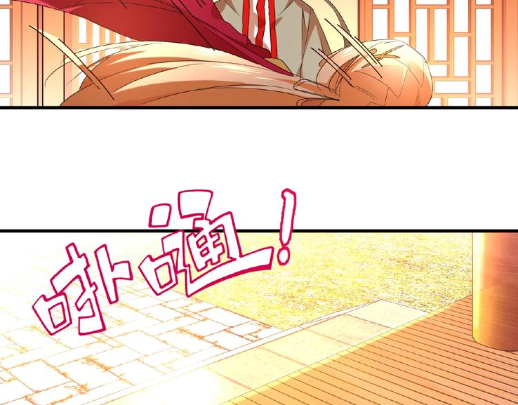 魔皇大管家韩漫全集-第14话 搅动风云无删减无遮挡章节图片 